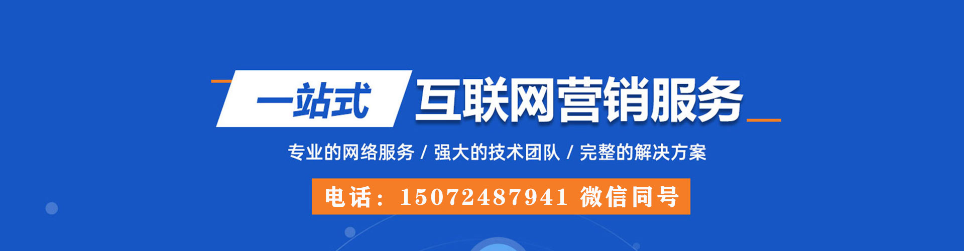 蒲江百度怎么推广