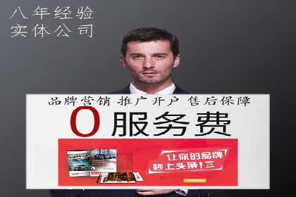 竞价推广开户费用解析：案例对比选最佳投资方案
