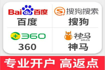 案例分享：SEM优化师如何优化广告投放渠道